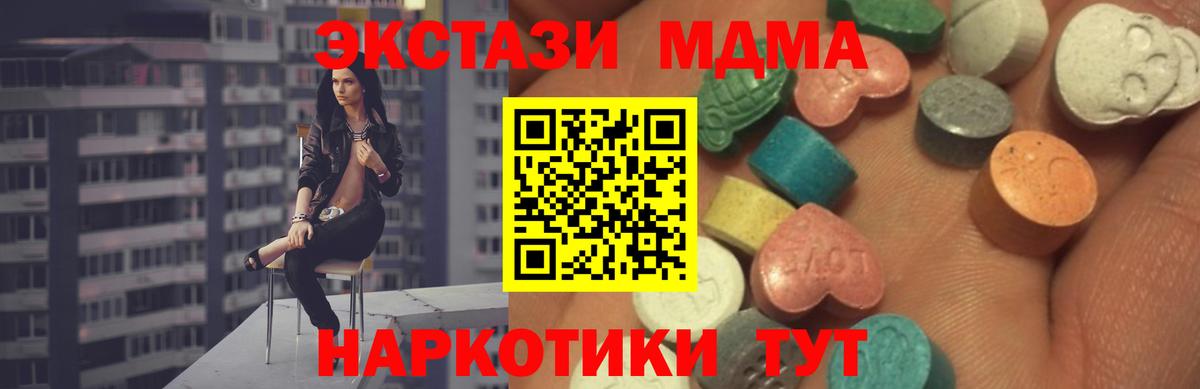 Сосновый Бор  ЭКСТАЗИ TESLA  Ecstasy louis Vuitton  Вход с VPN 
