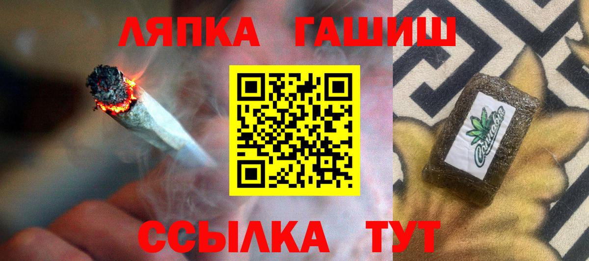 Сосновый Бор  ГАШИШ  Вход с VPN  ГАШ hashish  ГАШ ice o lator 