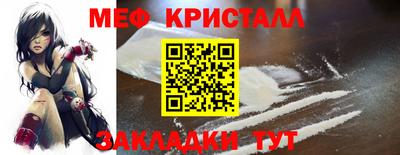 крисы Нальчик