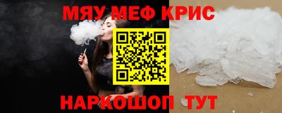 крисы Нарткала