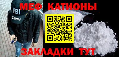таблы Наро-Фоминск
