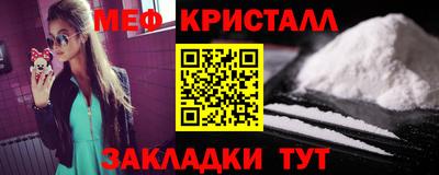крисы Нальчик