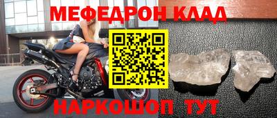 крисы Нальчик