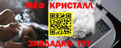 таблы Наро-Фоминск
