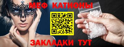 крисы Нальчик