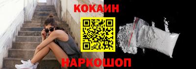 таблы Наро-Фоминск