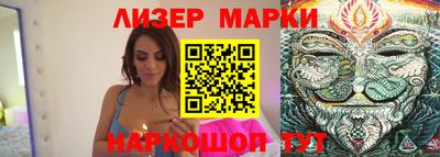 таблы Наро-Фоминск