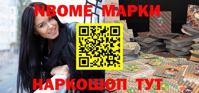 таблы Наро-Фоминск