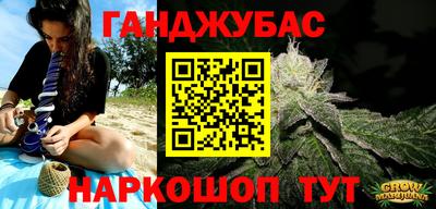 крисы Нальчик