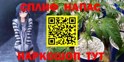 таблы Наро-Фоминск