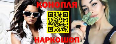 таблы Наро-Фоминск