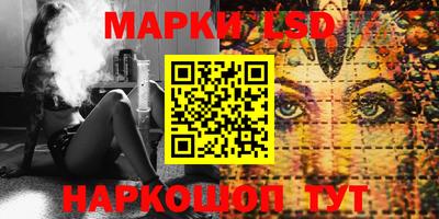 таблы Наро-Фоминск