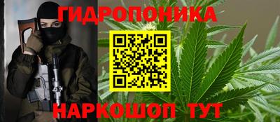 таблы Наро-Фоминск