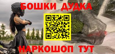 крисы Нальчик