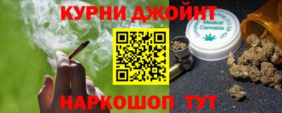 таблы Наро-Фоминск