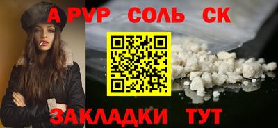 крисы Нарткала