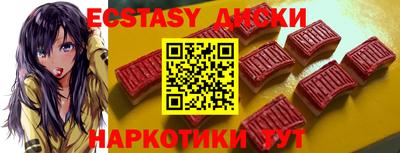 крисы Нальчик