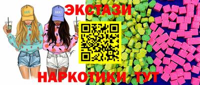 таблы Наро-Фоминск