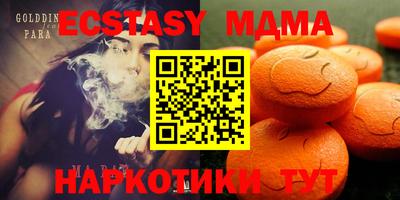крисы Нальчик