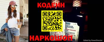 крисы Нальчик