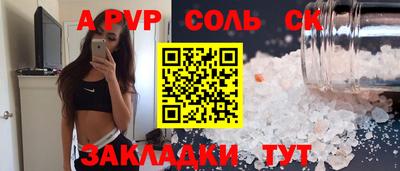 крисы Нальчик