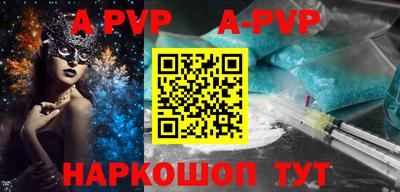 таблы Наро-Фоминск