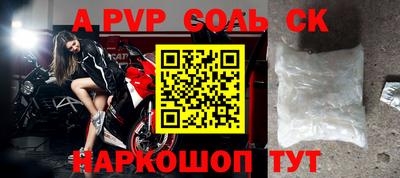 крисы Нальчик