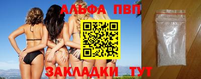 крисы Нальчик