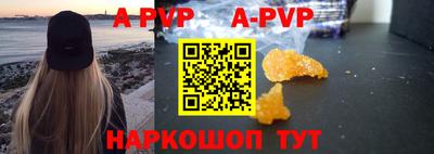 таблы Наро-Фоминск