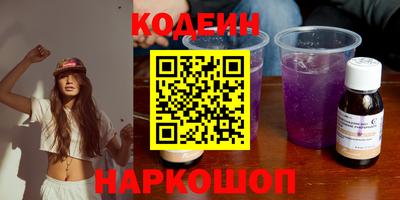 таблы Наро-Фоминск