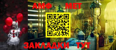 таблы Наро-Фоминск