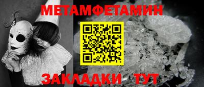 крисы Нальчик
