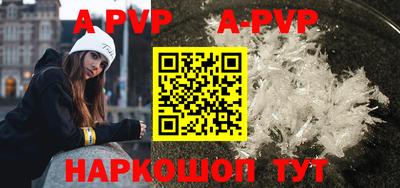 таблы Наро-Фоминск