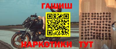 таблы Наро-Фоминск