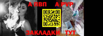крисы Нарткала