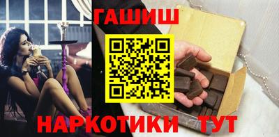 крисы Нальчик