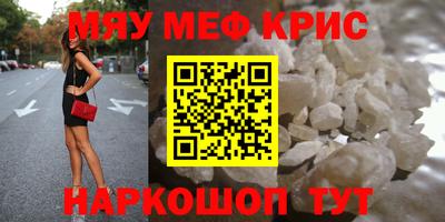 крисы Нарткала