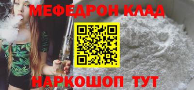 крисы Нарткала