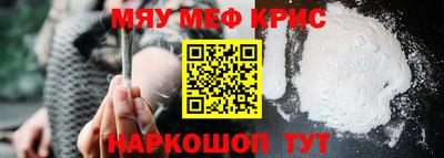 таблы Наро-Фоминск