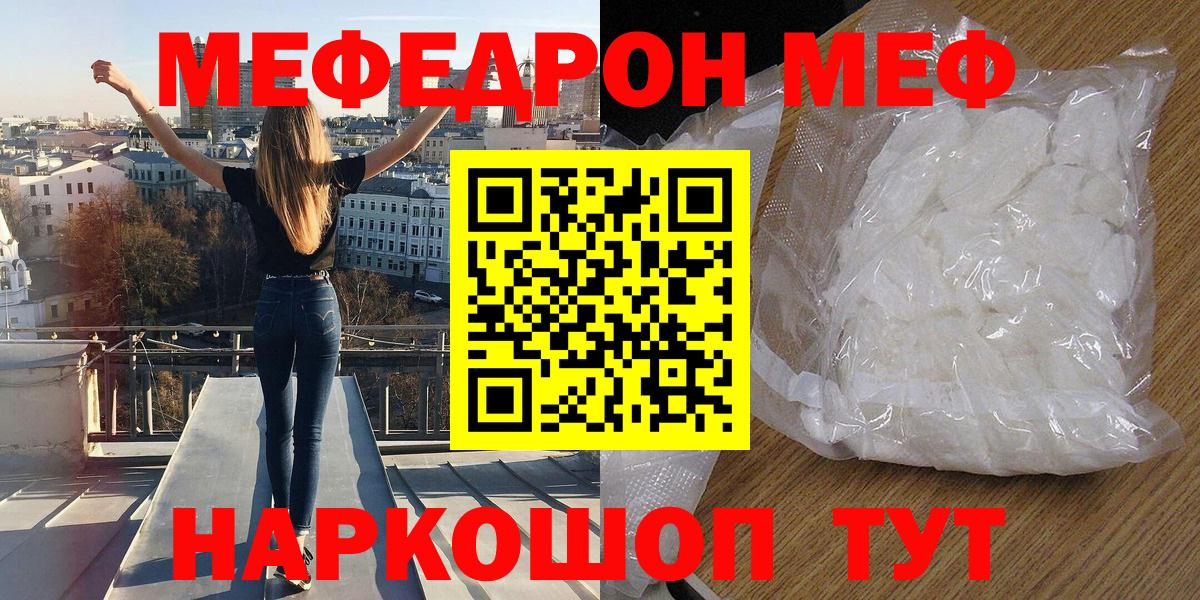 ГАШИШ  Сосновый Бор  КОКАИН  Канабис  Меф кристаллы  ГАШИШ  Вход с VPN 