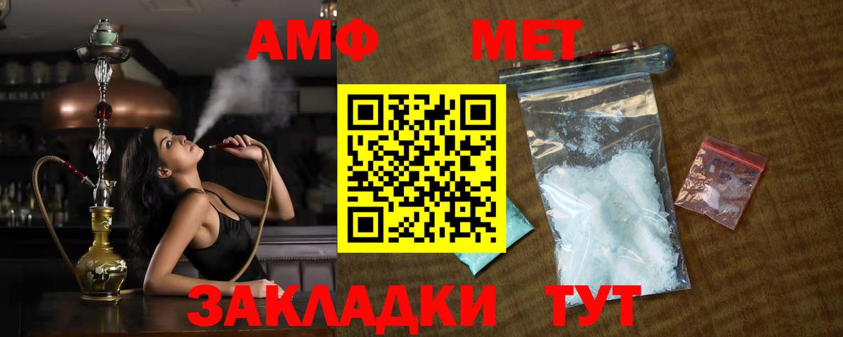 Сосновый Бор  МЕТАМФЕТАМИН кристалл  Вход с VPN 