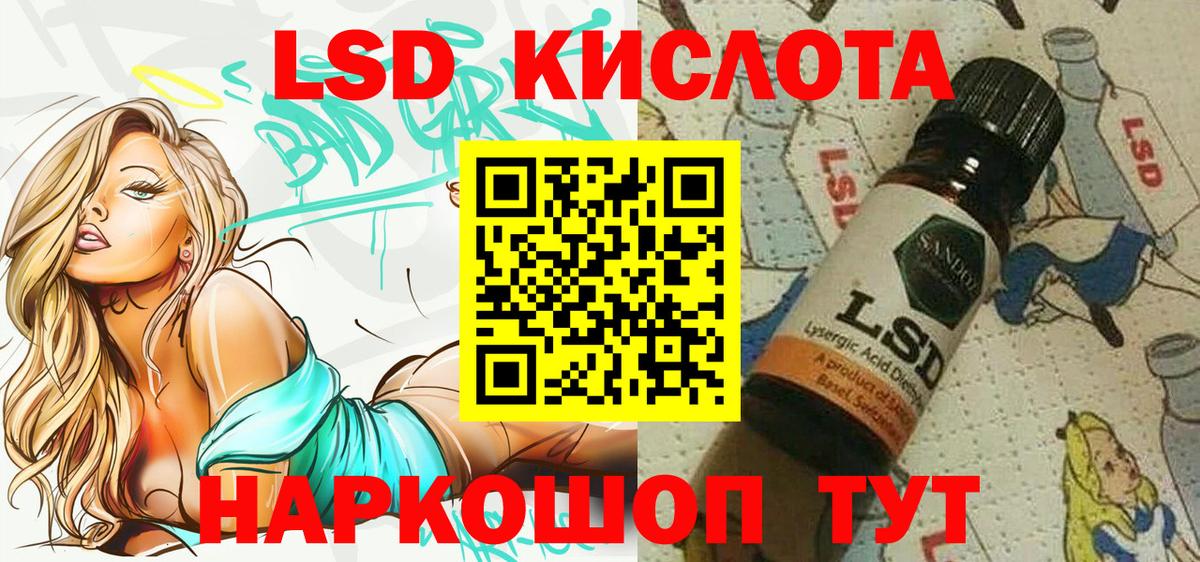Каннабис Сосновый Бор