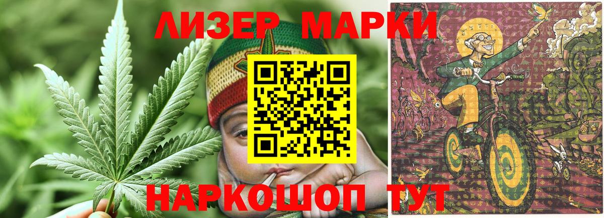 Марки NBOMe 1,8мг  Вход с VPN  что такое наркотик  Сосновый Бор 